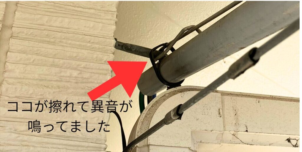 引き込み線と塩ビ管の拡大